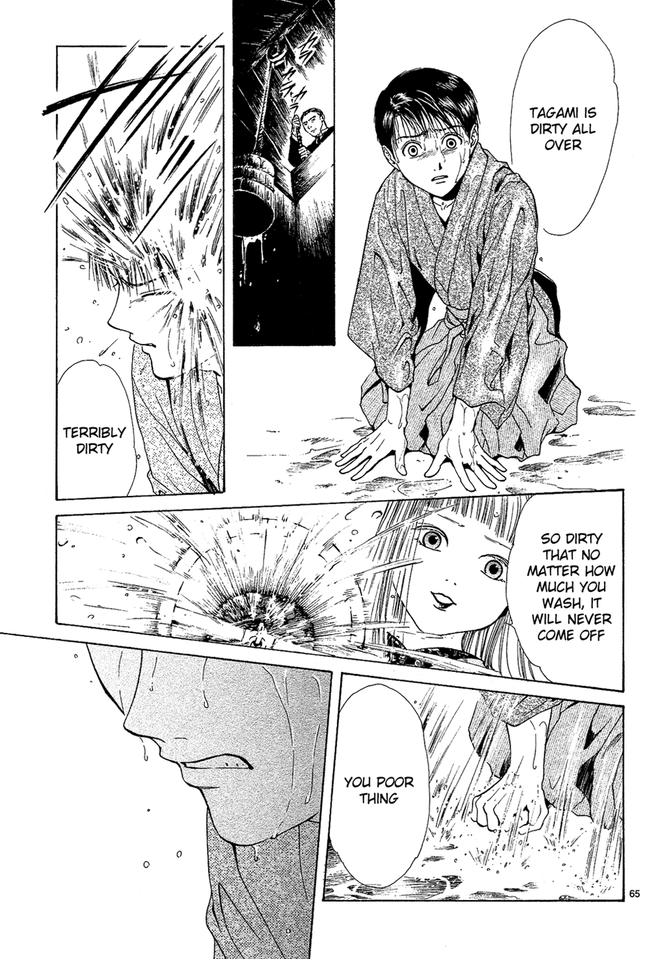 Sakura Gari Chuu - Page 66