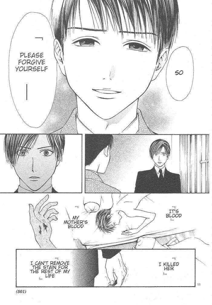 Sakura Gari Ge - Page 177