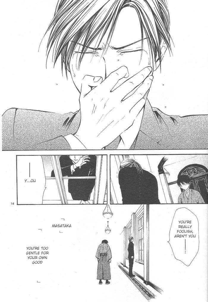 Sakura Gari Ge - Page 180