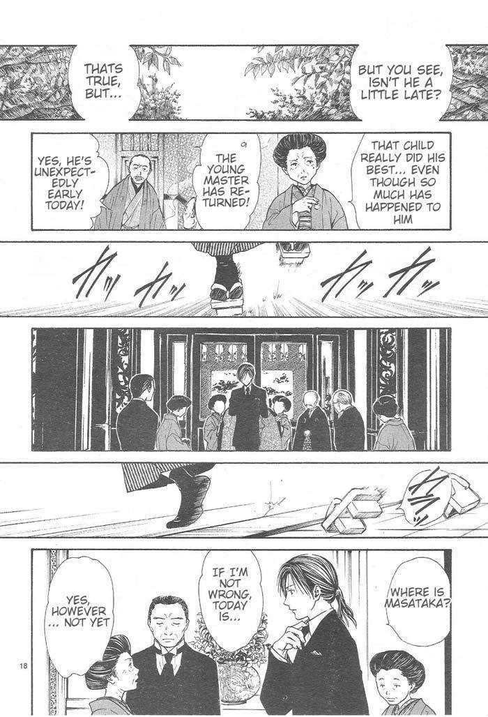 Sakura Gari Ge - Page 184