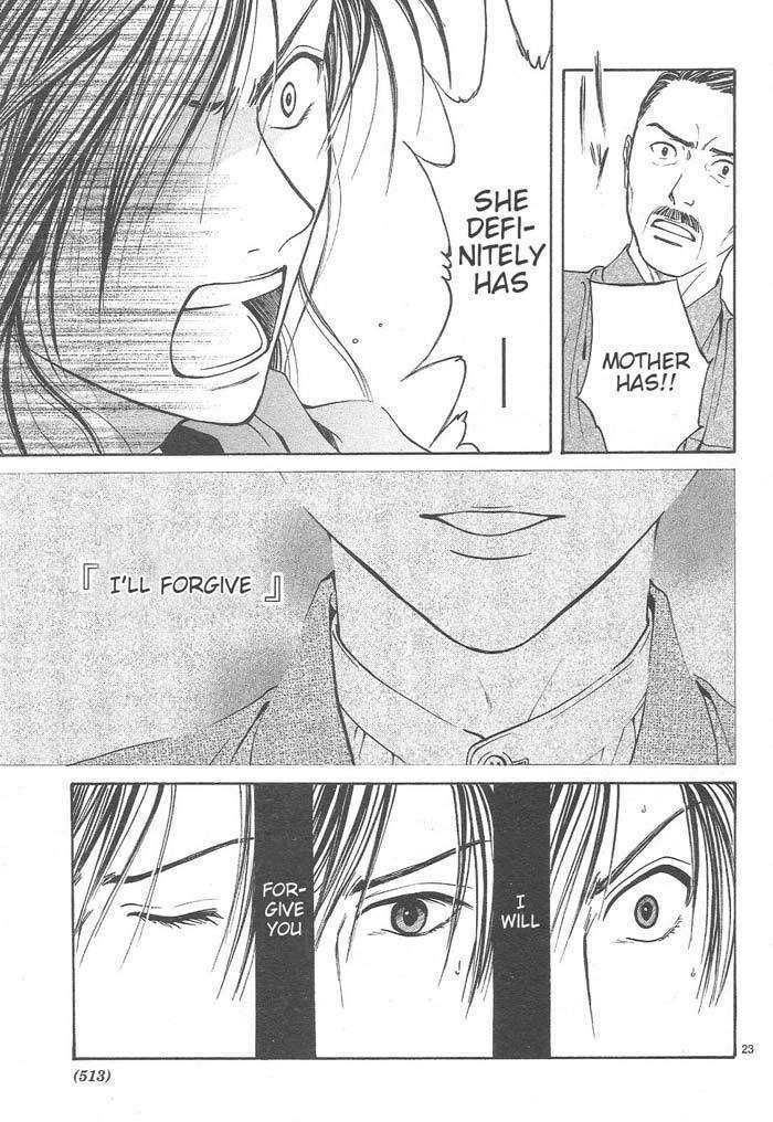 Sakura Gari Ge - Page 189