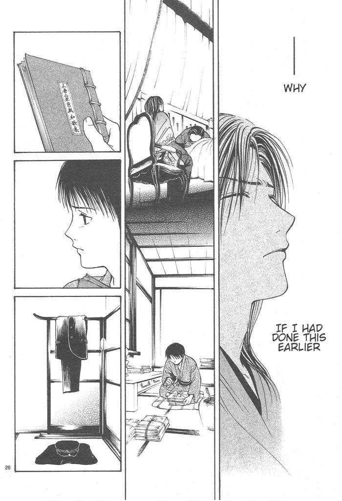 Sakura Gari Ge - Page 192