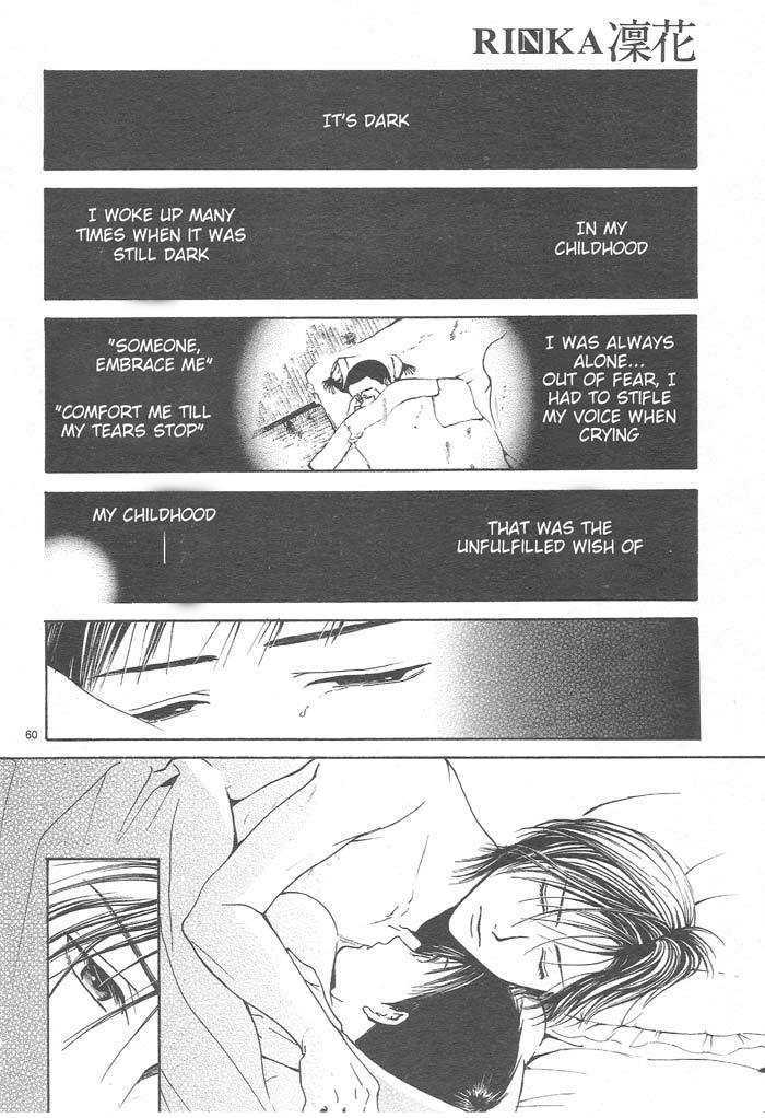 Sakura Gari Ge - Page 225
