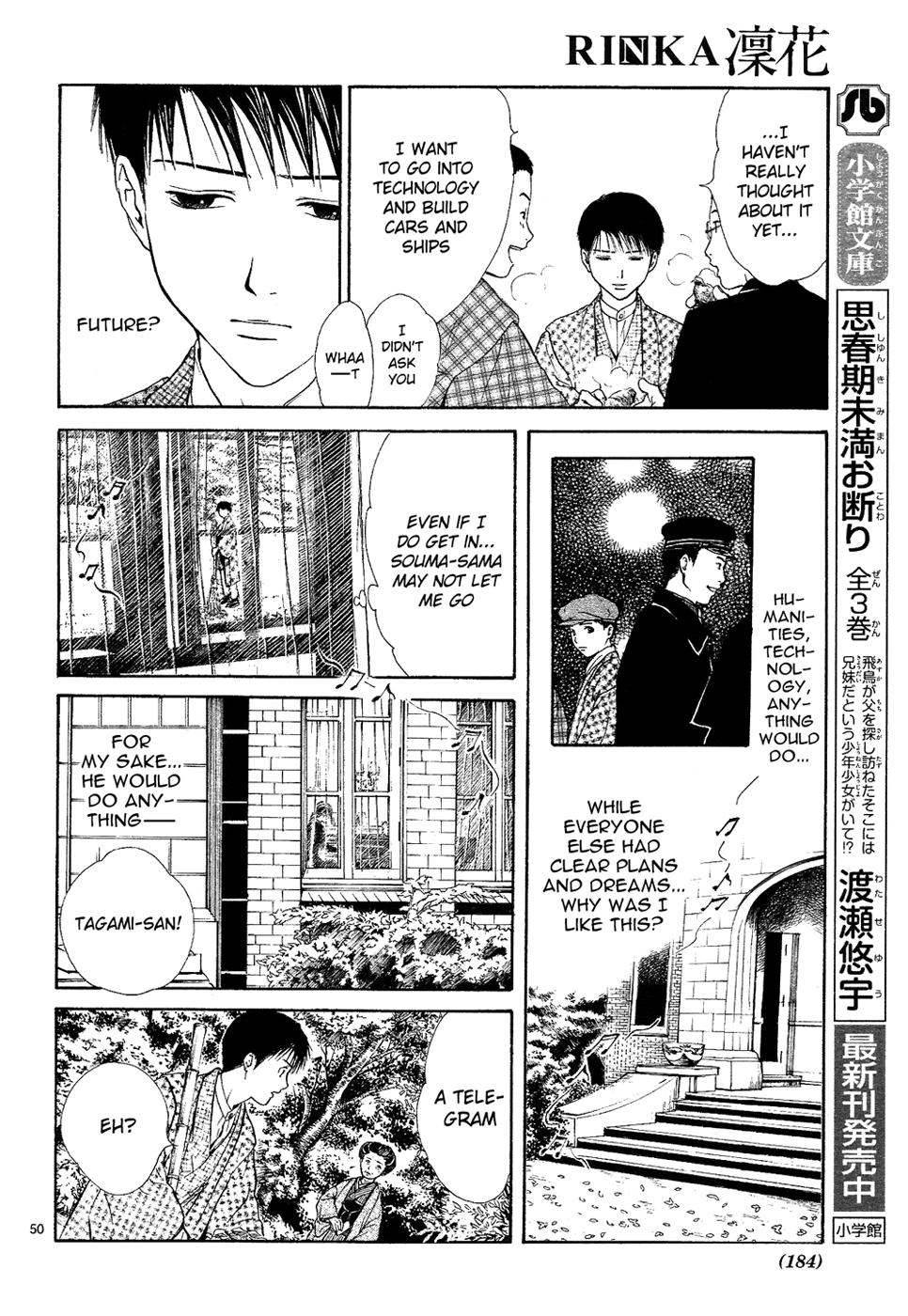 Sakura Gari Ge - Page 50