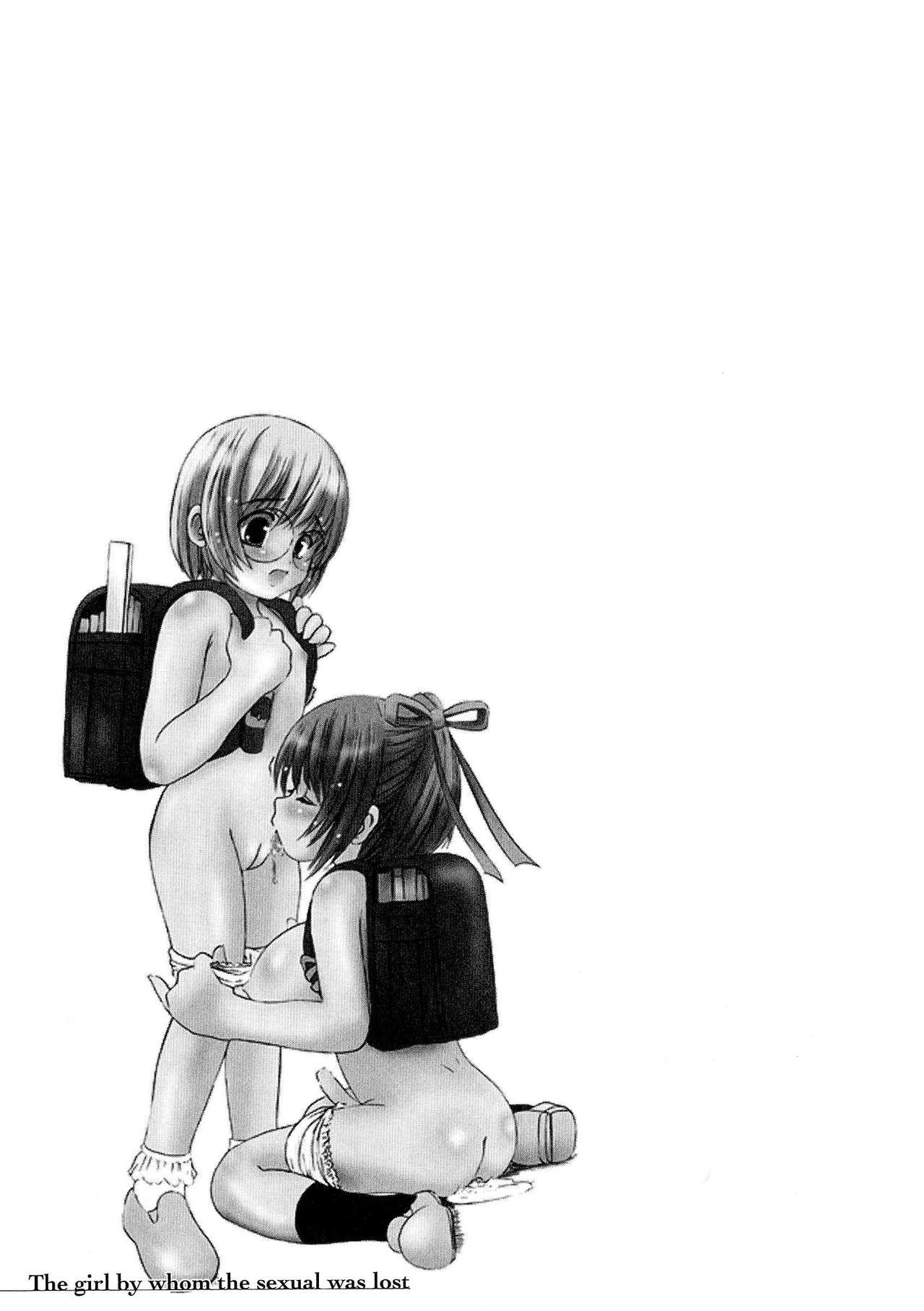Kesson Shoujo Ge - Page 74