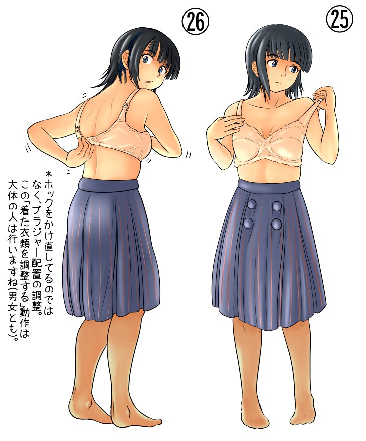 フルカラーエロ漫画（１７P）＆ザ「着衣」１９P＆短いエロ漫画多数 - Page 63