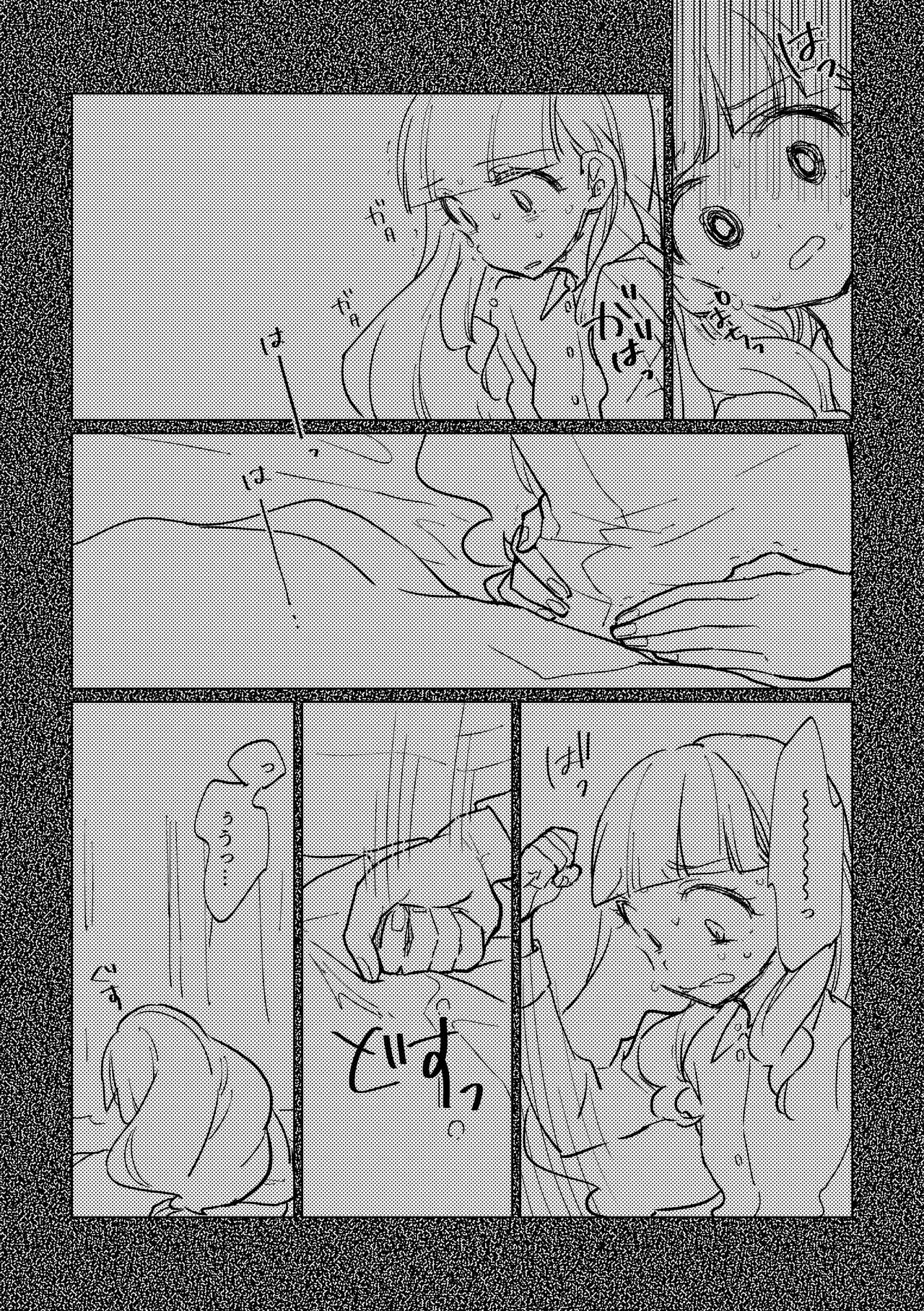 the Beautiful World - Page 11