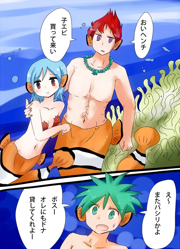 Preview page 2