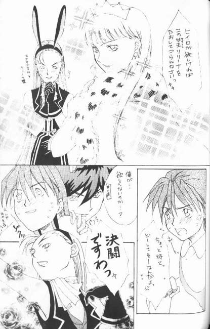 MAXIMUM 3 - Page 35