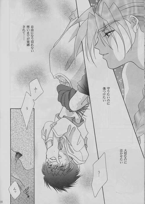 Tetsusabi No Rakuen - Page 17