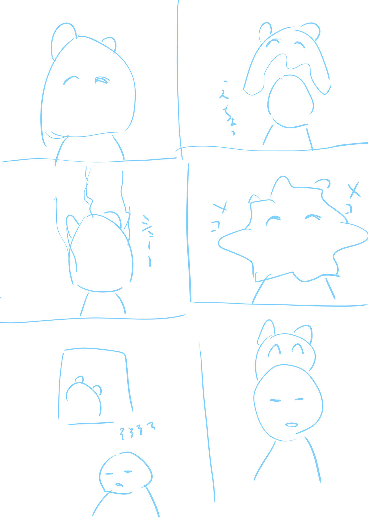 Waku-Madou- - Page 36