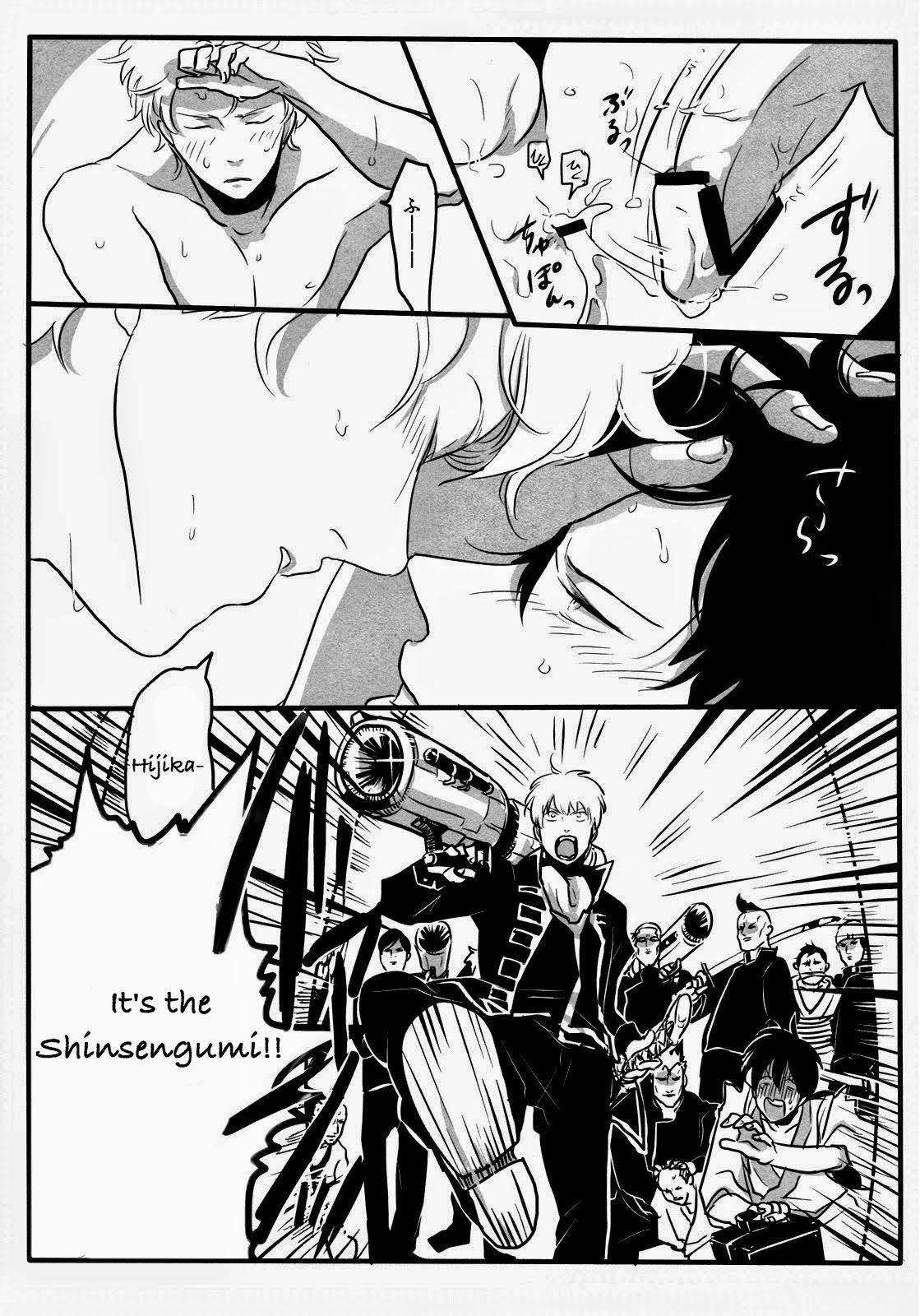 Hamedori - Page 29