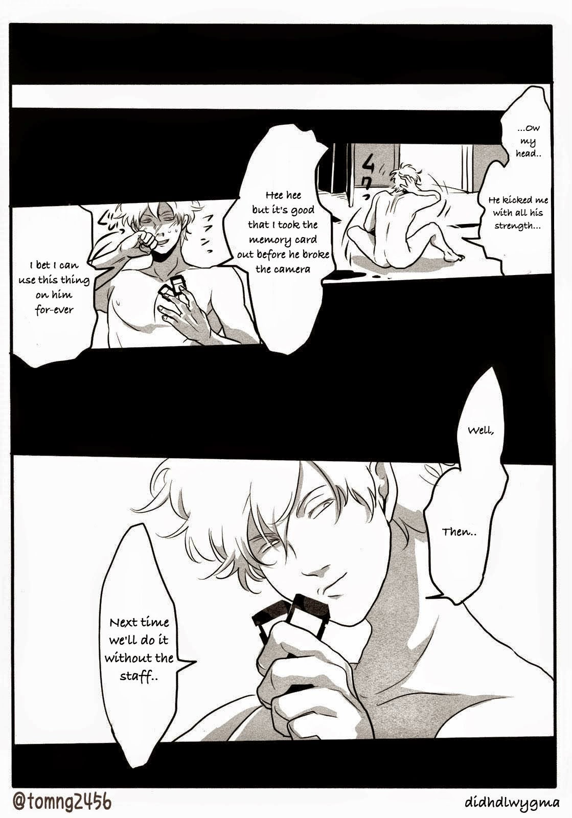 Hamedori - Page 32