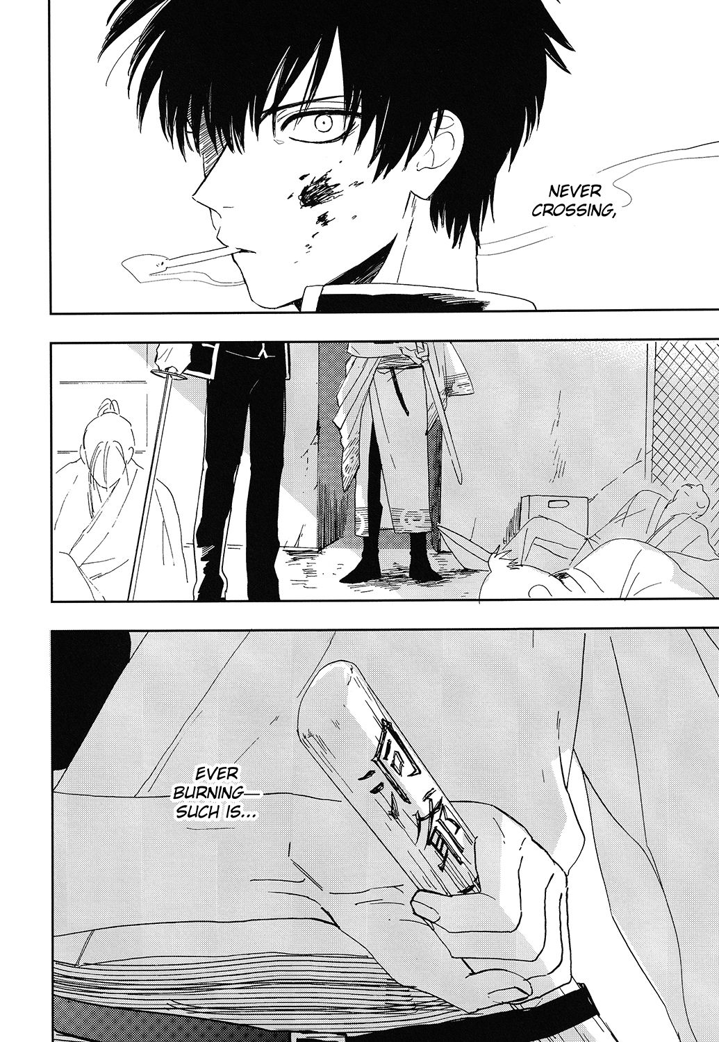 Bokura no Chishio - Page 3