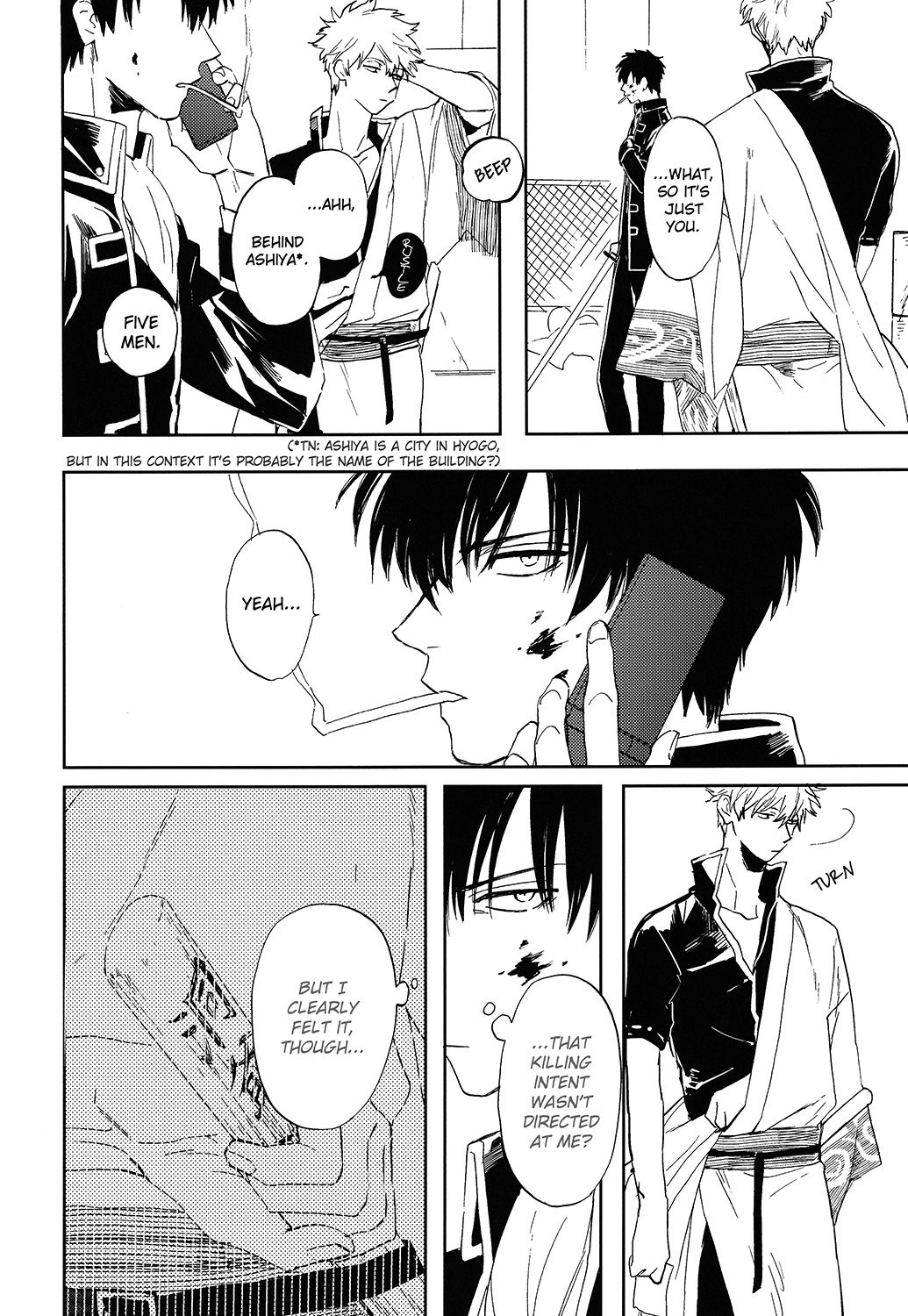 Bokura no Chishio - Page 5