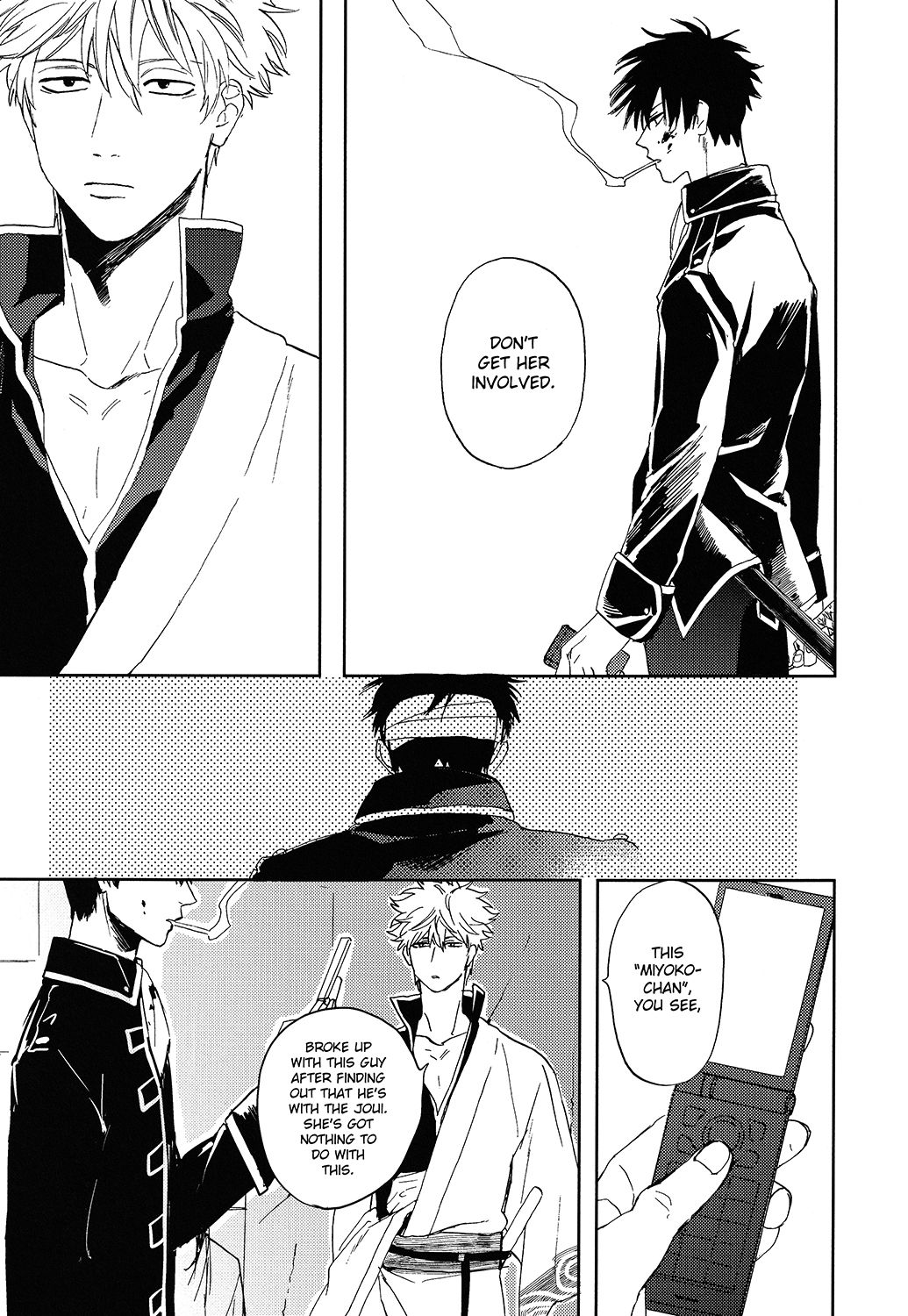 Bokura no Chishio - Page 8