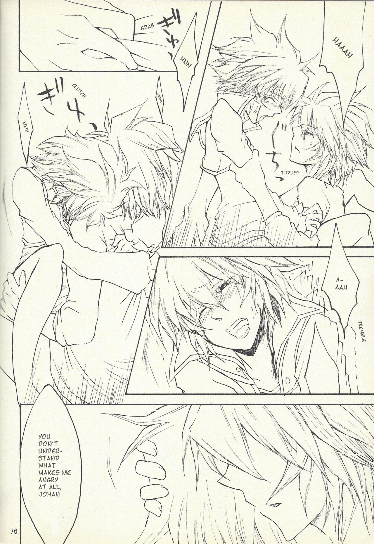Dis - Page 73