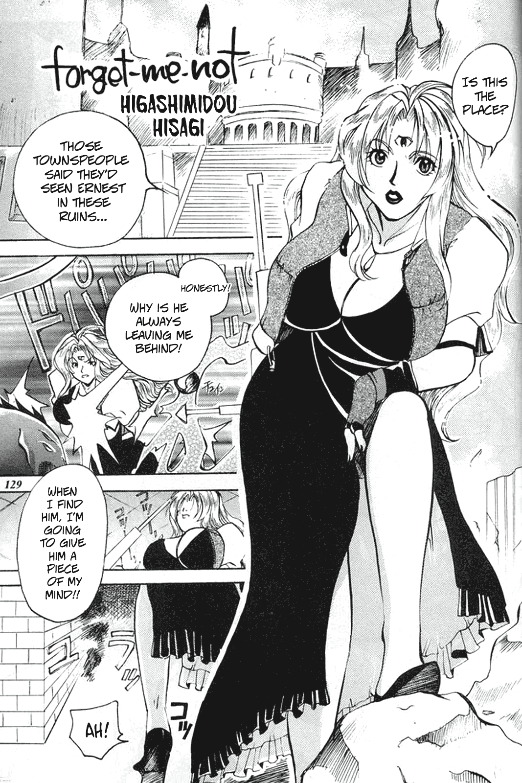 MODEL special 13 - Page 127