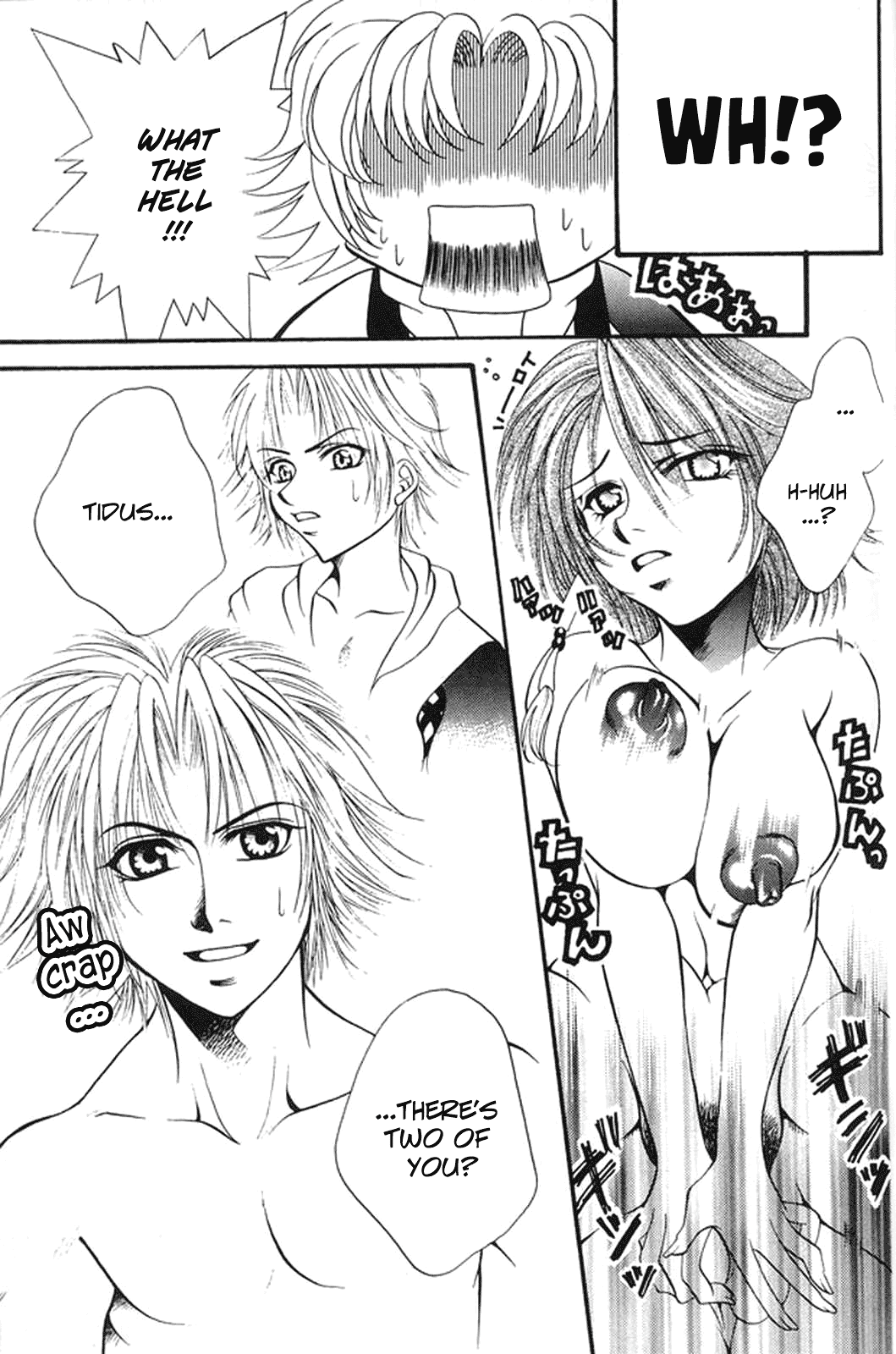 MODEL special 13 - Page 97