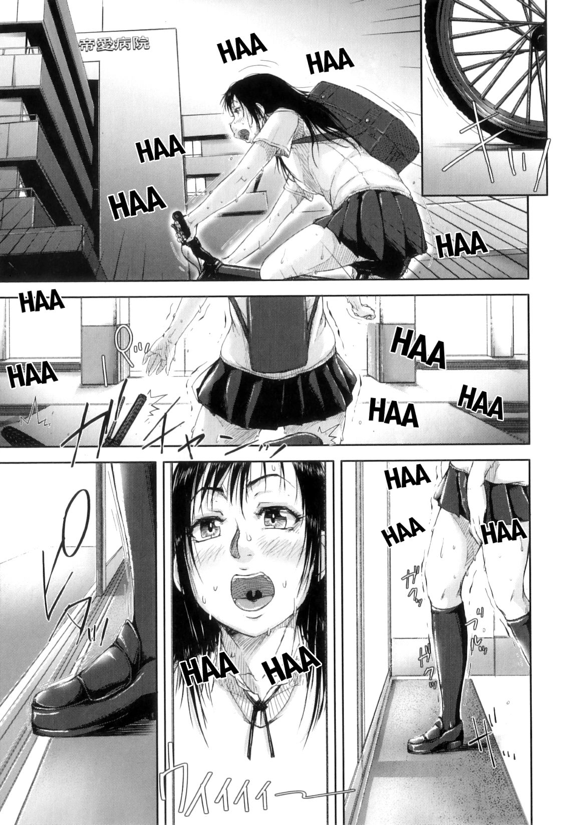 Hasshou Hen | Outbreak - Page 29