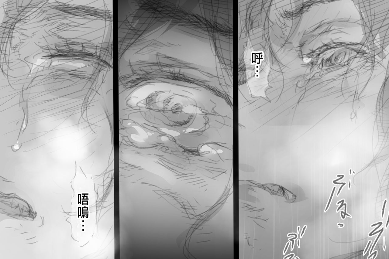 Betabore Tsuma - Page 182