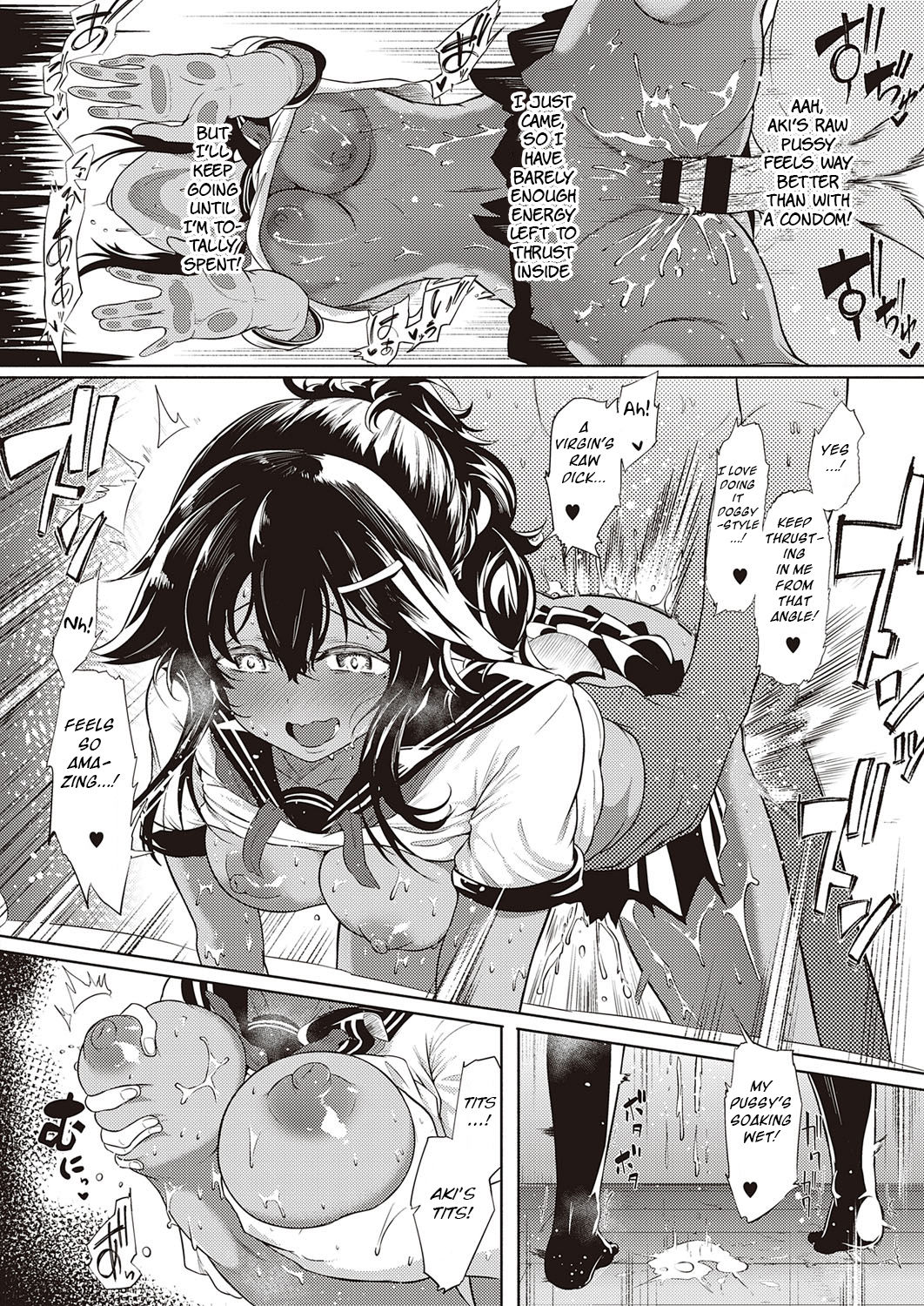 Komugiiro no Binetsu - Page 24