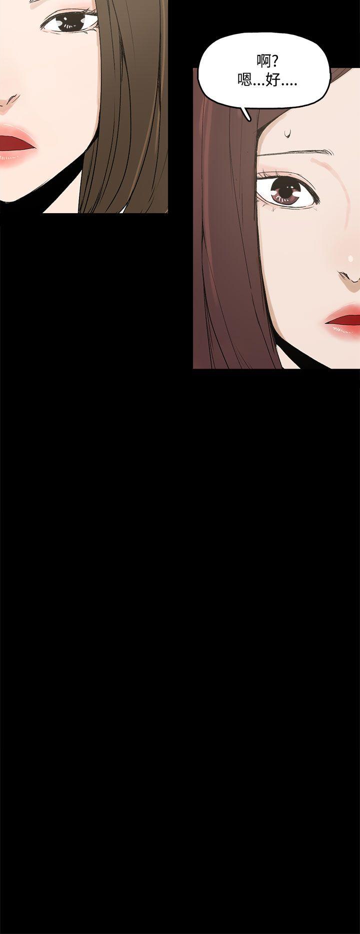 代理孕母 3 [Chinese] Manhwa - Page 25