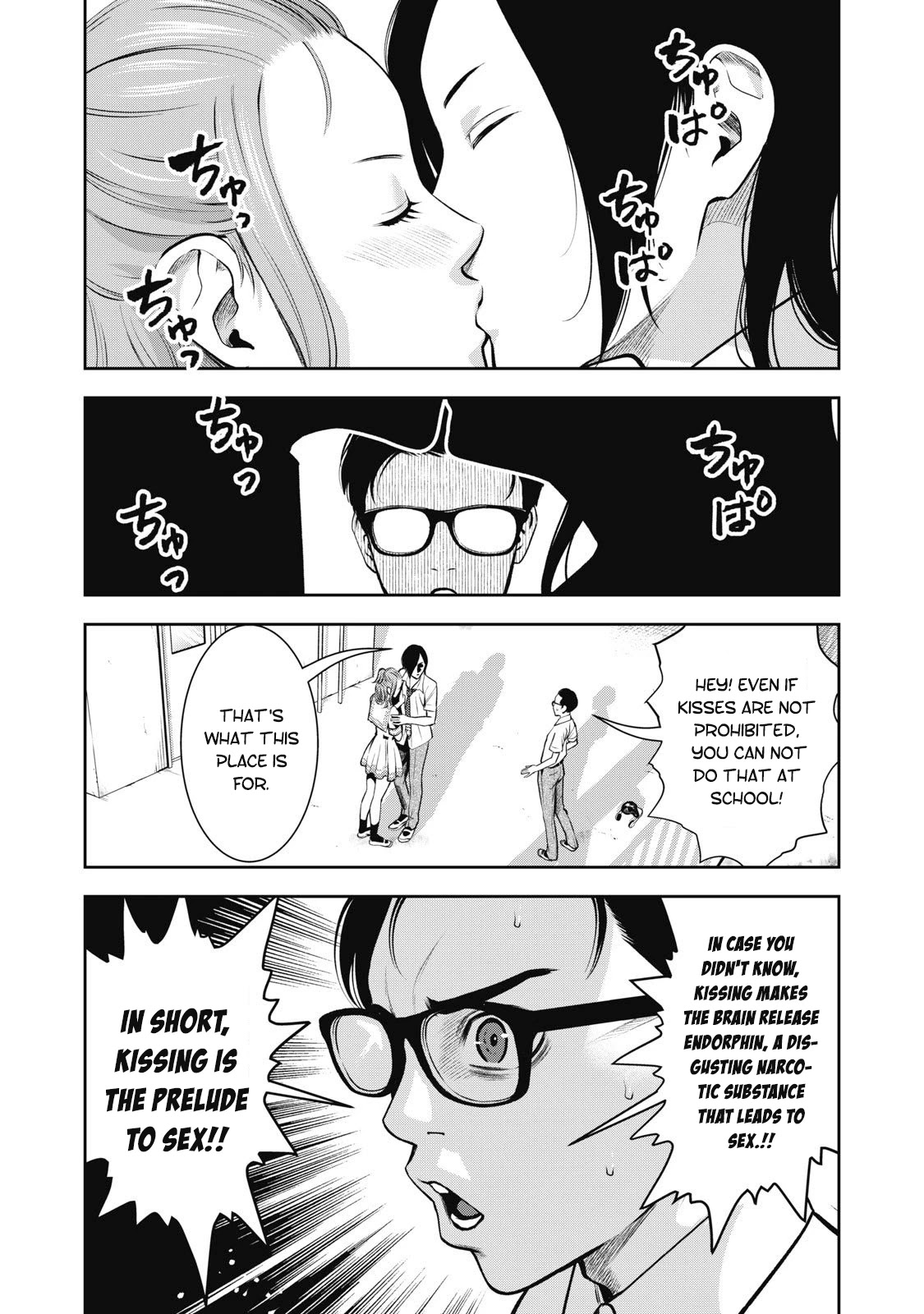 AKAI RINGO Ch. 1 - Page 21