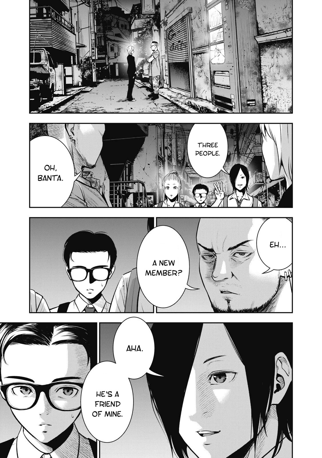 AKAI RINGO Ch. 1 - Page 26