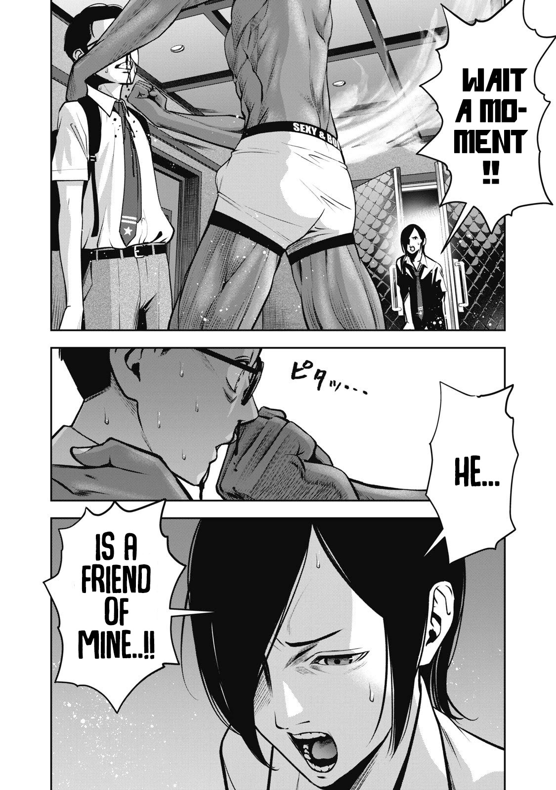 AKAI RINGO Ch. 2 - Page 11