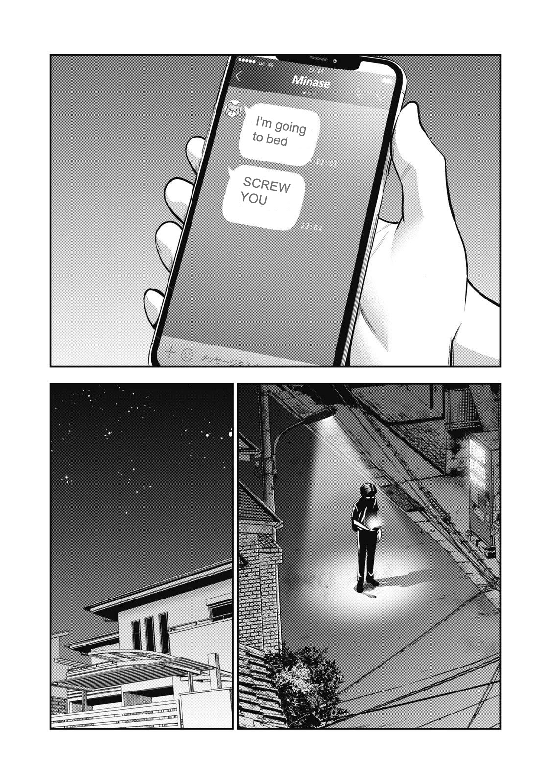 AKAI RINGO Ch. 2 - Page 19