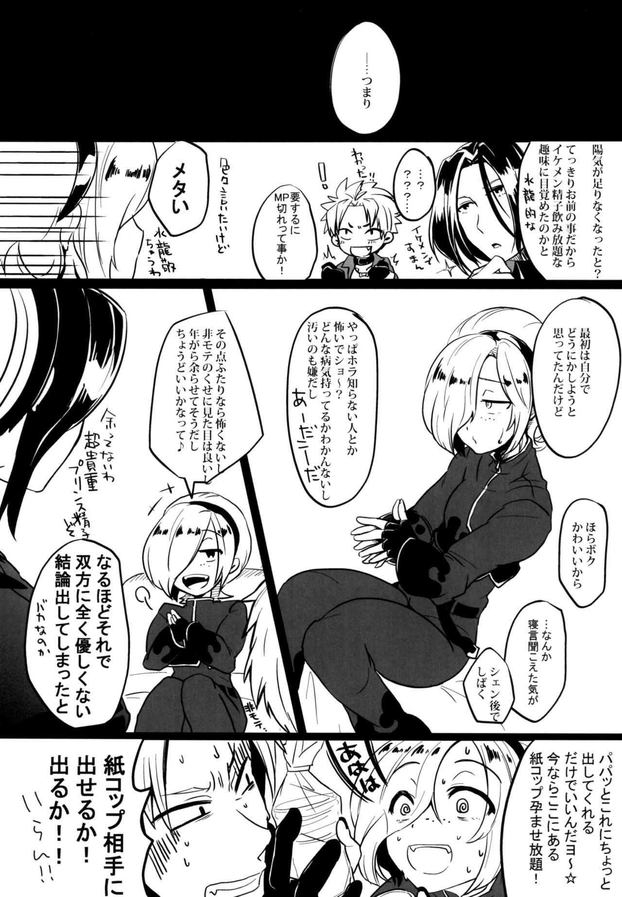 Preview page 6