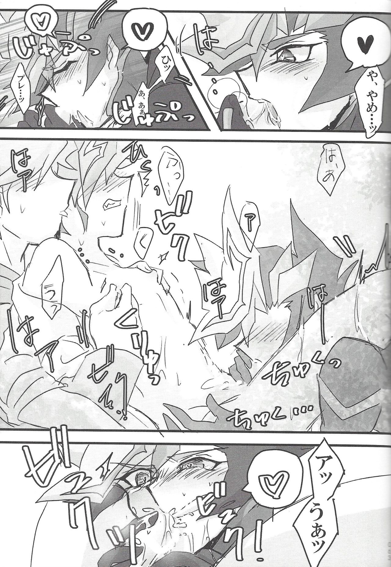 ▷RE;PLAY - Page 60