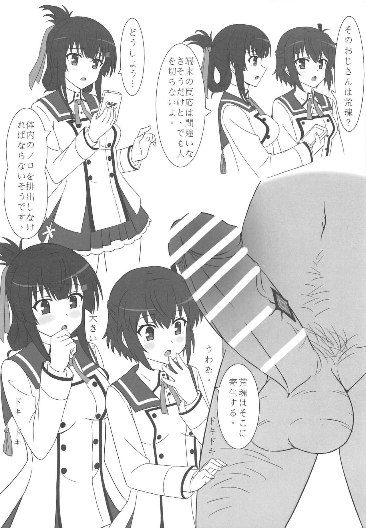 Preview page 5