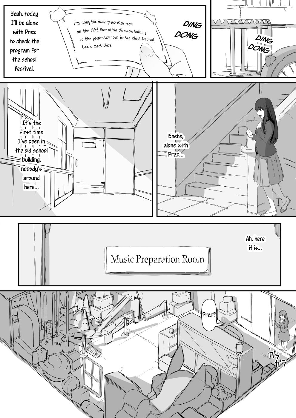 Tsuiteru | Attached - Page 13