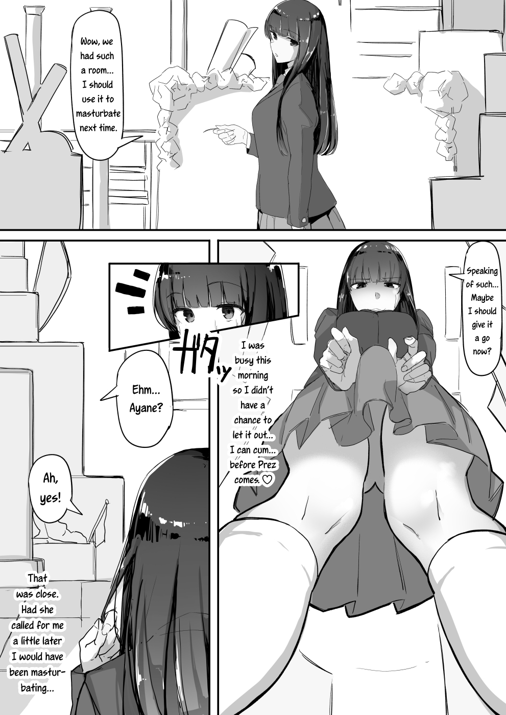 Tsuiteru | Attached - Page 14