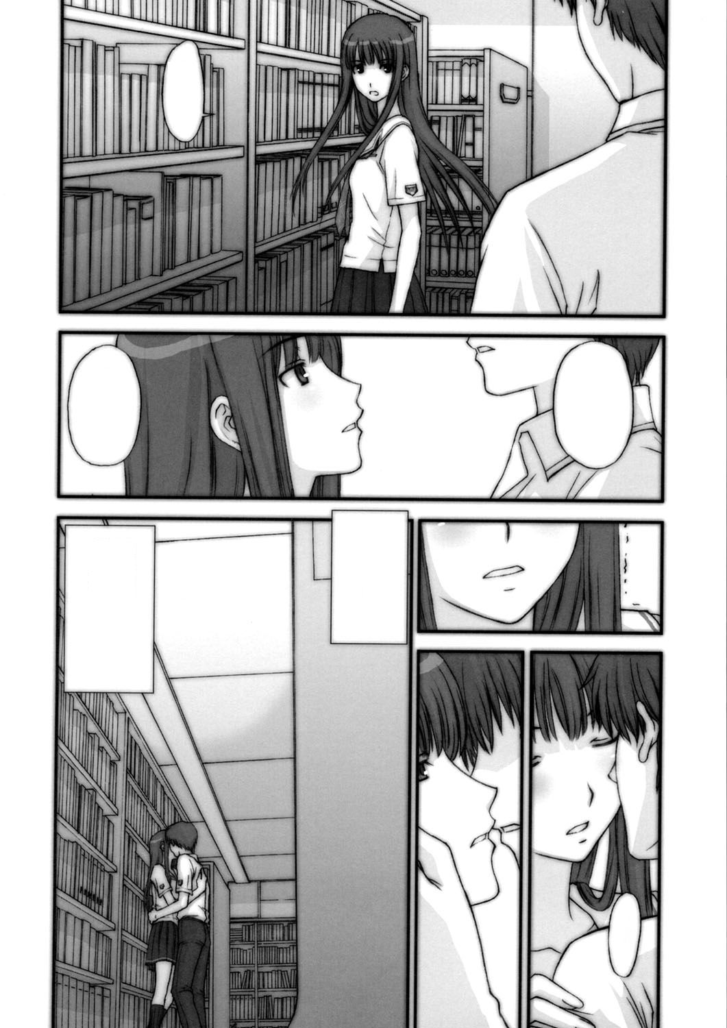 BITTERSWEET KISS - Page 13
