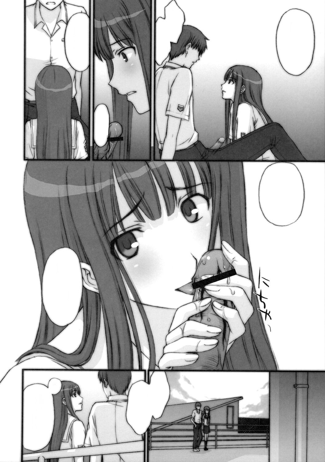 BITTERSWEET KISS - Page 23
