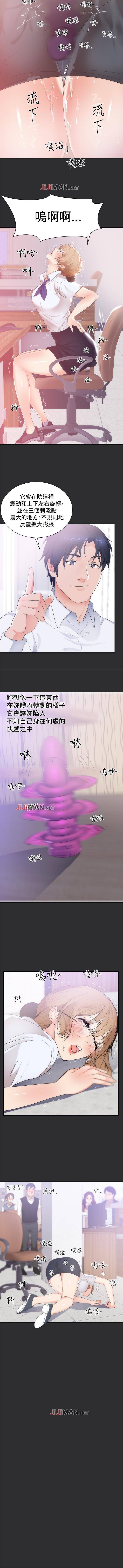 【已完结】性癖好（作者：主寧 & 洗髮精） 第1~30话 - Page 59