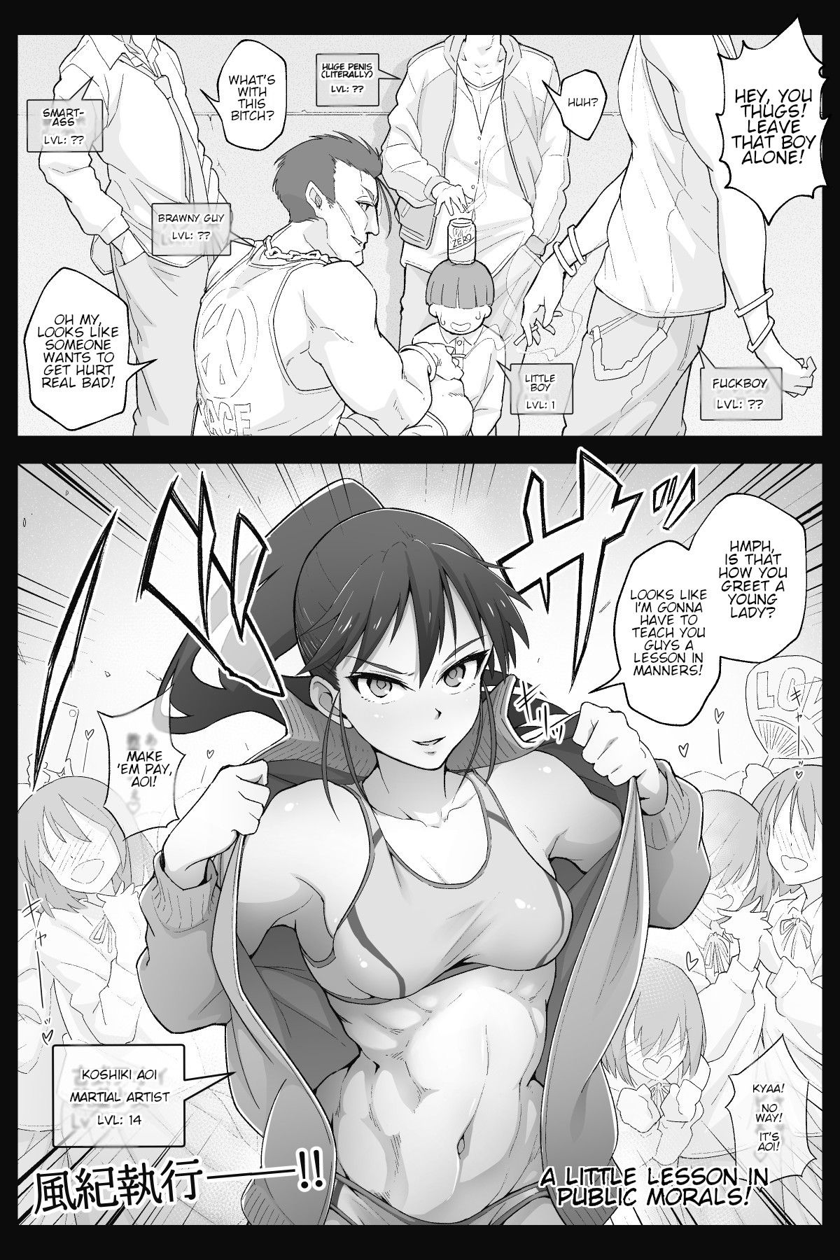 Nobly - Page 3