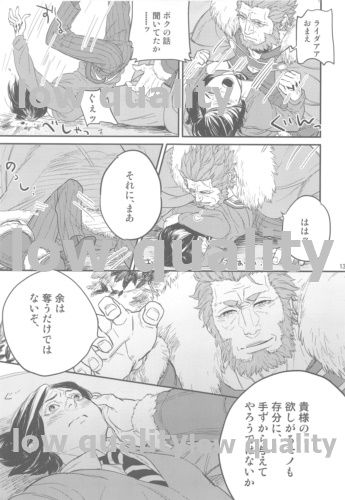 Belle Epoque - Page 11