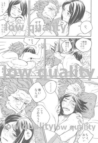 Belle Epoque - Page 91