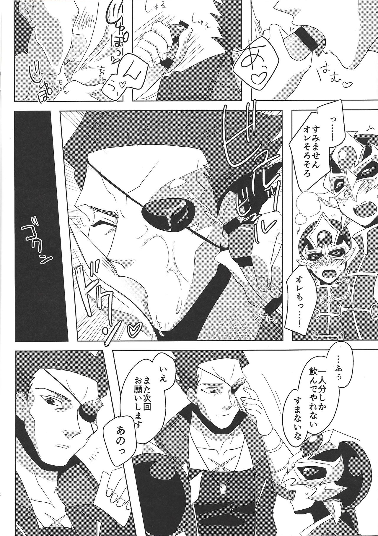 Preview page 5