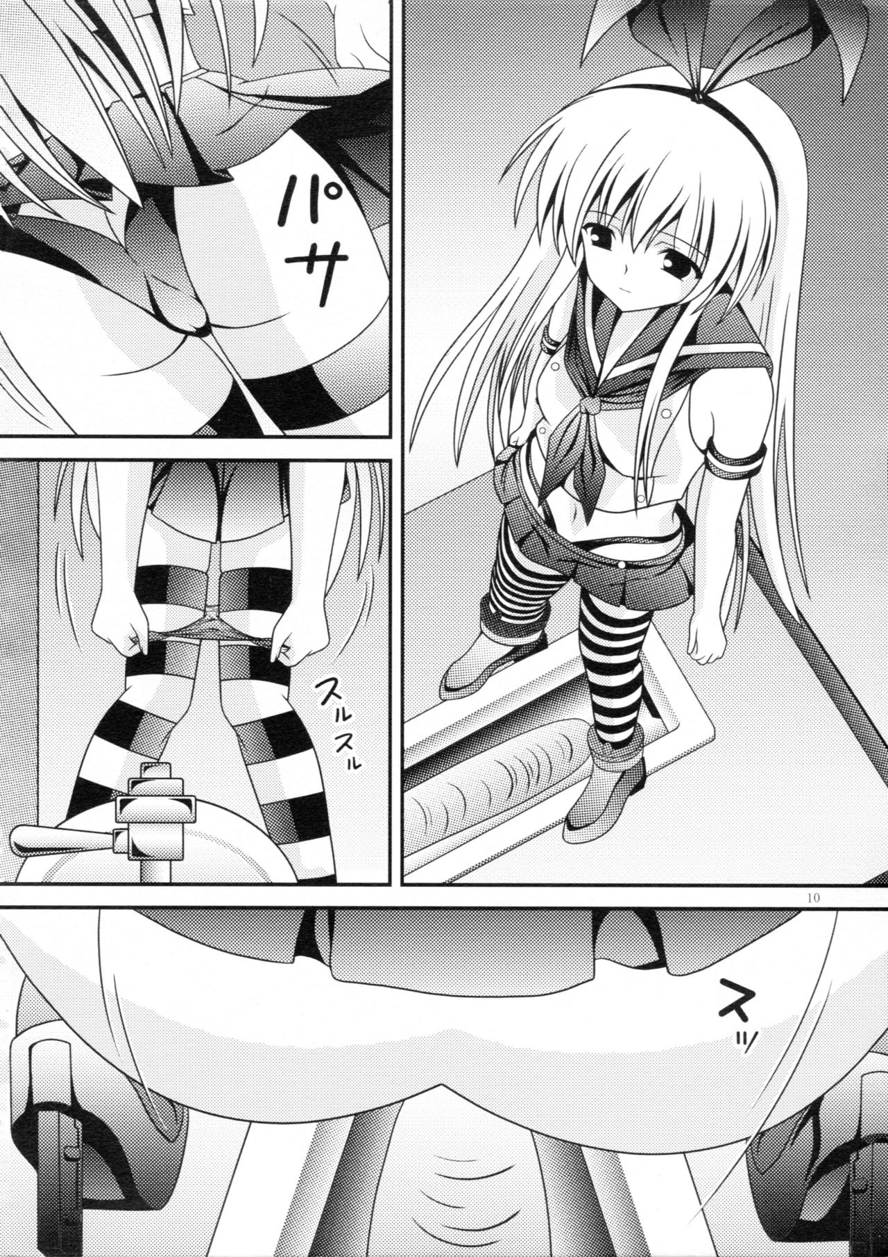 RESUMPTION 5 - Page 10