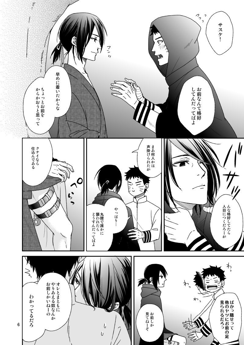 Preview page 4