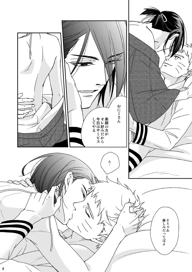 Preview page 6