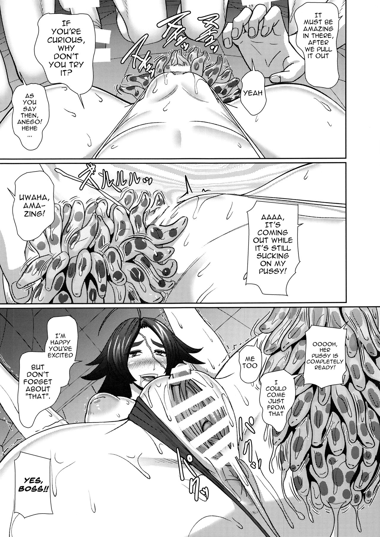 Anego no Ianbi - Page 12