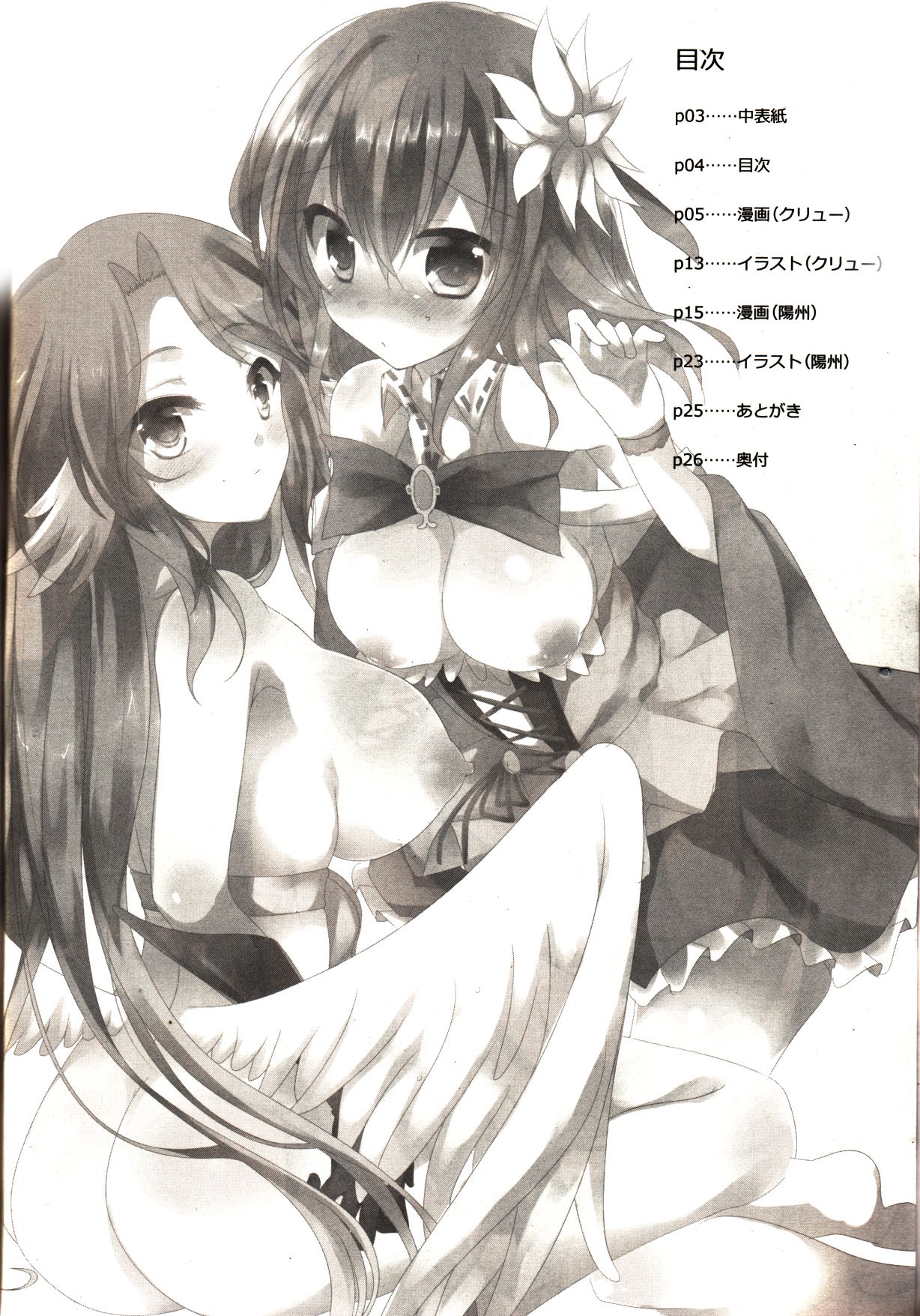 Preview page 4