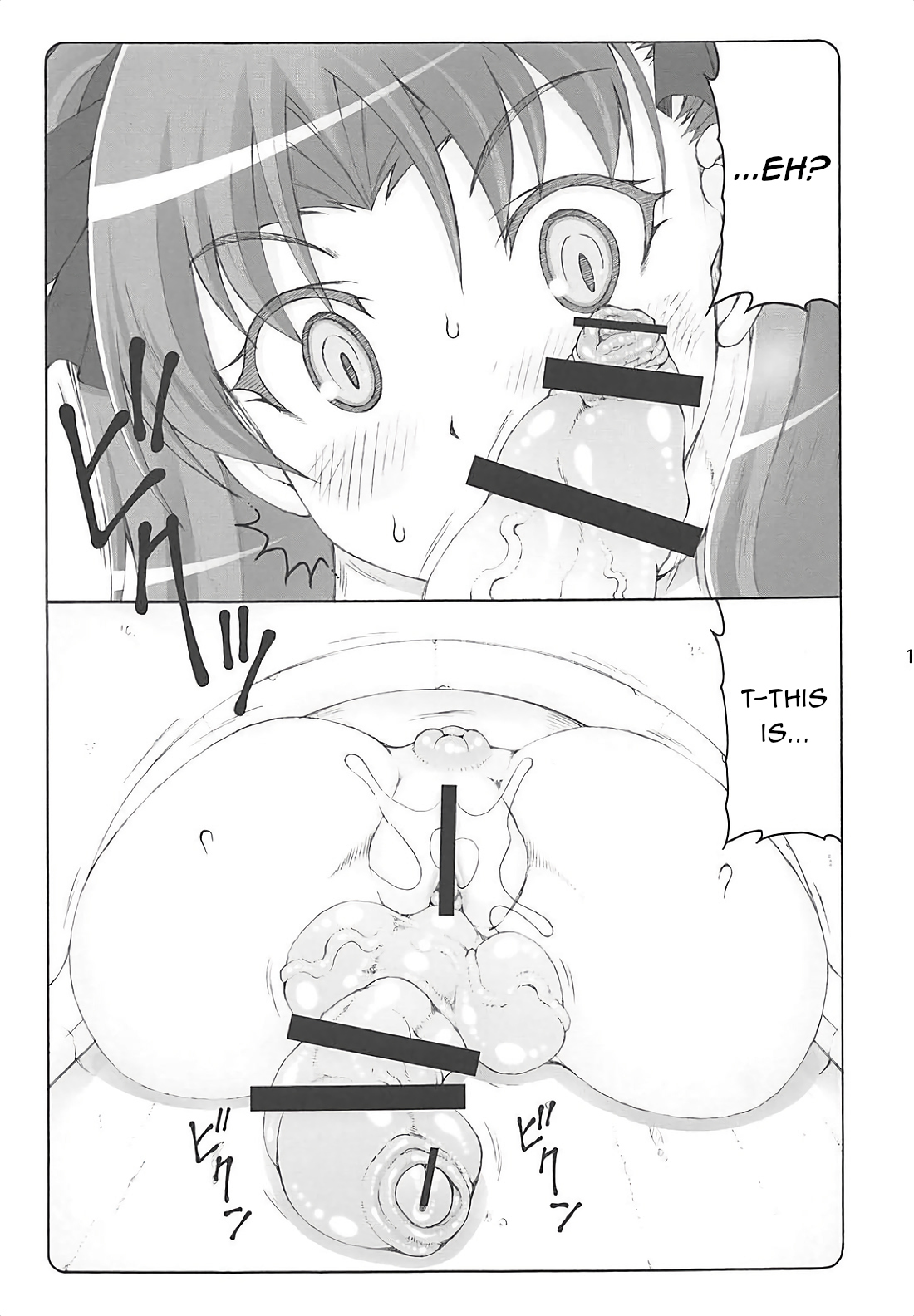 Kotori 15 - Page 10