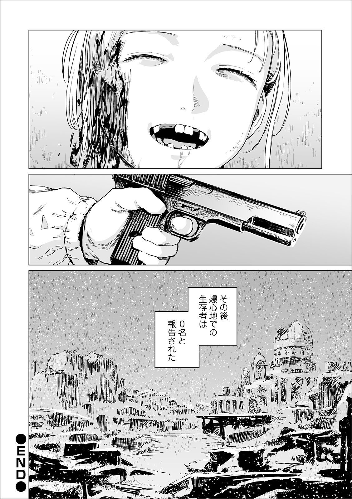 Ryona King Vol. 7 - Page 38